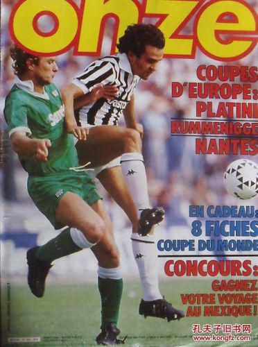 申京31+8+14难救主，杜兰特打铁32分，爵士双星57分率队复仇火箭（申京31+8+14难挽败局，杜兰特低效32分，爵士双核合砍57分复仇火箭）