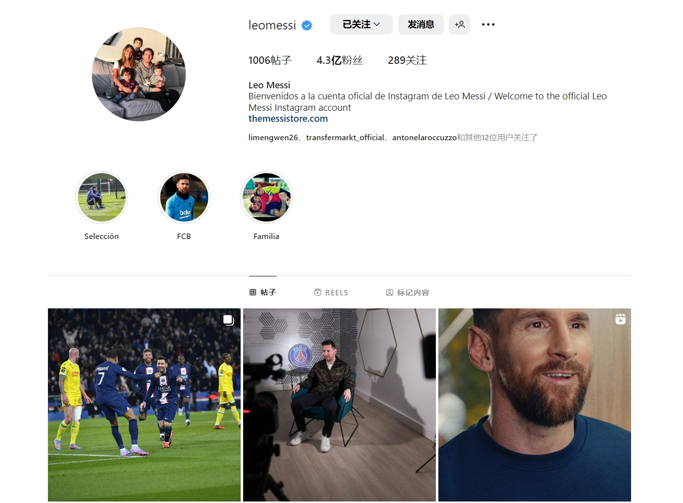 英超第一后腰！凯塞多首发 切尔西英超胜率52% 未首发胜率仅25%