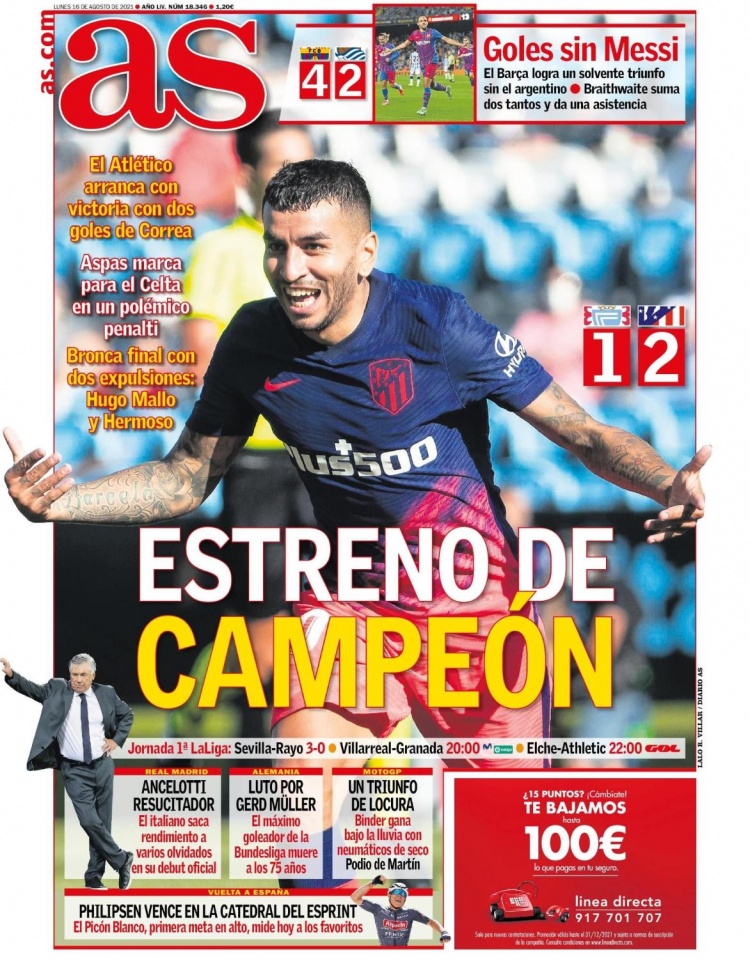 NBA球员交易及赛季影响分析（NBA球员交易对赛季格局的影响评估）