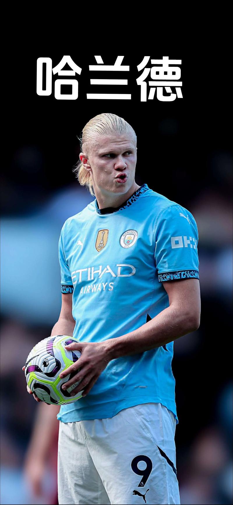 近5年五大联赛场均失球最少榜：皇马0.86球第1，国米0.88球第2（近五年五大联赛场均丢球最少榜：皇马0.86居首，国米0.88次席）