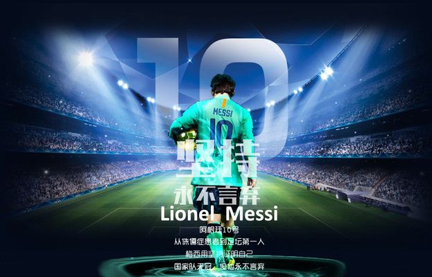 帅惟浩从中学突飞猛进，被破格选入亚冠，潜力巨大，成都蓉城为其定制三年培养计划，引多家豪门关注。