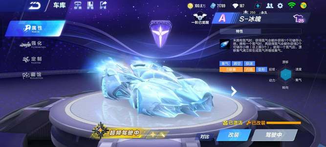 官方表态 官方表态